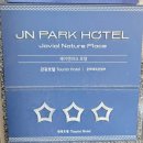 제이아이모텔 이미지