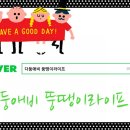 프리마모텔 이미지