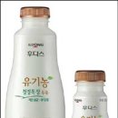 일동목장 이미지