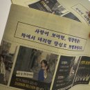 (주)토비기술 | [다이어트 일상기록] 맛있게 식단하기