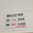 소잡는고을 이미지