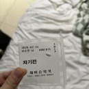 재미슨약국 네이버블로그