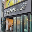 금용대반점식당 네이버블로그