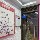 명동4길 | [명동역 맛집] 명동 삼겹살 맛집 익선동목장 명동점 방문후기