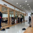 사암당한의원 이미지