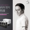 더엣지 뷰티살롱