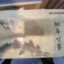 동문떡방앗간