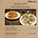 내가 대한의 고기다 부산사상직영점