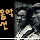 🎧 한국인이 좋아하는 영화음악 100선 / MOVIE OST 모음 TOP 100 (1/2) 이미지