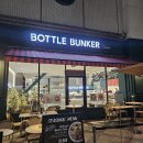 벙커원 | 보틀 벙커 위스키 나이트 후기(위스키시음회)