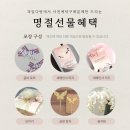 과일다방 네이버블로그