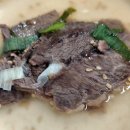 기와집 | [나주 맛집] 나주곰탕기와집 솔직 후기