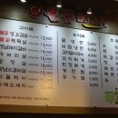 불꽃돼지 - 강북구 솔매로 74 | 불꽃돼지
