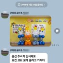 풍선아트 이미지