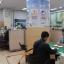 부동산분쟁상담센터 이미지