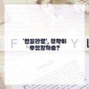 노원마디원신경외과의원