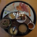 시지에스 | [배곧맛집] 배곧 “상무초밥” 자부심 모둠초밥 내돈내산 솔직후기