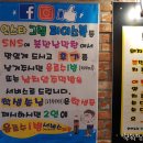 사거리곱창
