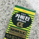 남문시장약국 이미지