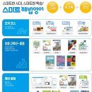 유엠학원 이미지