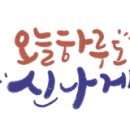 군산내흥초등학교 이미지
