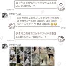 트와 | W8. 아이폰 스냅 <트와에무아> 계약 후기