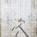 임유시권 이미지