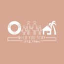 니드유 스테이 이미지