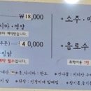 홍계동 밥상