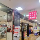 (주)홈플러스 고양터미널점 | 일산 백석역 다이소 홈플러스 고양터미널점