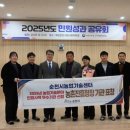 순천농업기술센터 이미지