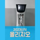 뷰티크컴퍼니 이미지