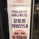 카미나르스튜디오 이미지