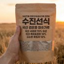 수진선식
