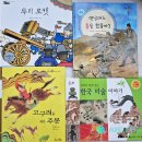 부천 물박물관-2 | 부천 가볼만한곳 초등 아이와 활 박물관 주차 체험