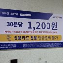 중앙로지하상점가 | [성심]성심광역시 "성심당" N번 방문한 사람 후기