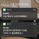 미장센트럴점 멘토즈 스터디카페 이미지