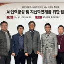 김포대학교 이미지