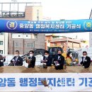 처인구 중앙동 행정복지센터 용인시민신문