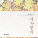 (주)조은세상 이미지