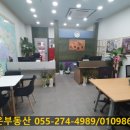 아이필부동산중개사무소 이미지