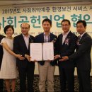 한화상재