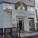 목돈72 일산신원점 | 신원 맛집 목돈72 일산신원점 방문 후기