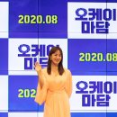 엄정화 카카오 검색결과