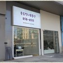 1공구공인중개사사무소 이미지