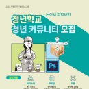 지역과청년 이미지