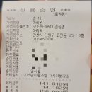 아리원중화요리 이미지