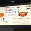 삼산회관 이미지