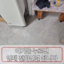 한남동제1경로당 이미지