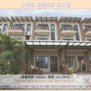 용비치 관광호스텔 | 이란 여행 필수 숙소 스위트 포테이토 호스텔 솔직 후기